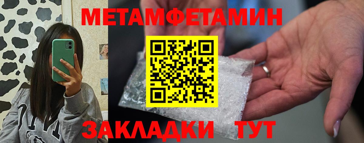 Amphetamine VHQ  Амфетамин  Каменск-Шахтинский  Вход с VPN 