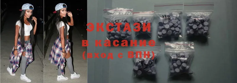 ЭКСТАЗИ mix  hydra вход  Каменск-Шахтинский  цены  