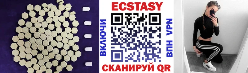 ЭКСТАЗИ таблы  Каменск-Шахтинский 