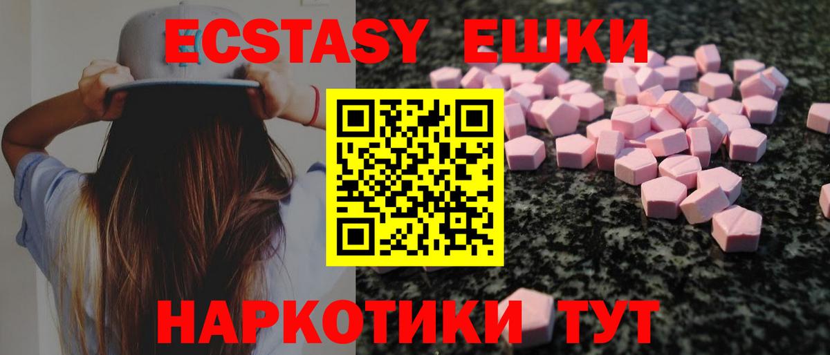 Конопля  COCAIN  Мефедрон   Каменск-Шахтинский  Гашиш  ГАШИШ  Вход с VPN 