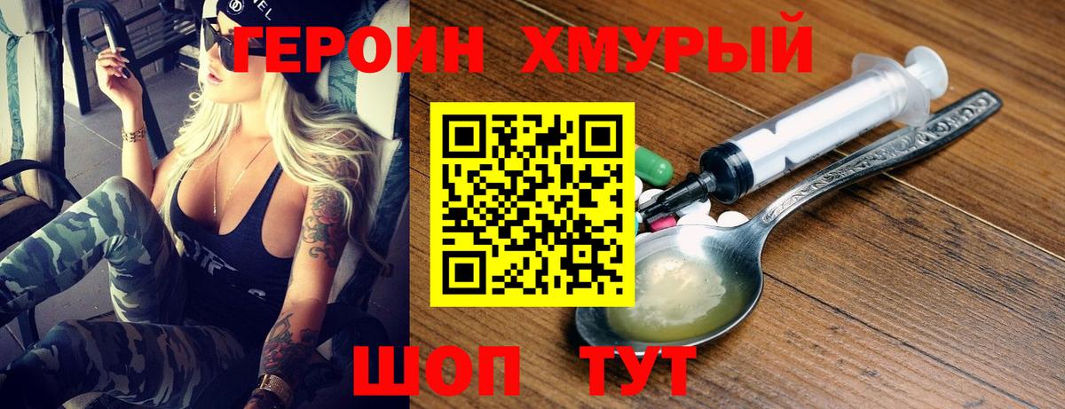 Псилоцибиновые грибы Каменск-Шахтинский
