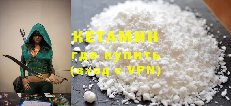 OMG tor  Каменск-Шахтинский  Кетамин ketamine 