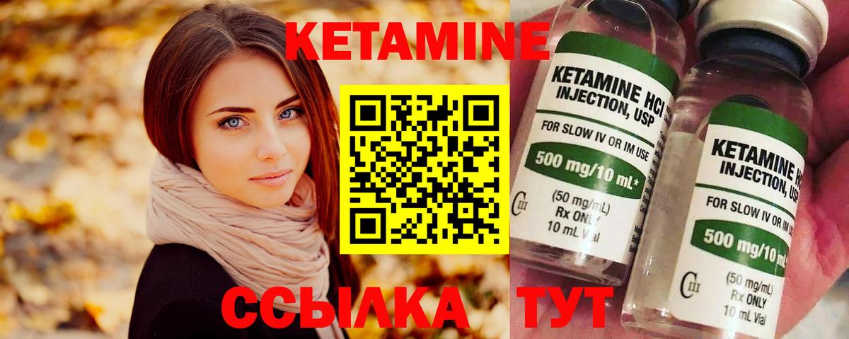 Каменск-Шахтинский  мориарти Telegram  Вход с VPN  Кетамин ketamine 