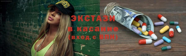 2c-b Михайловка