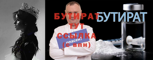 2c-b Михайловка