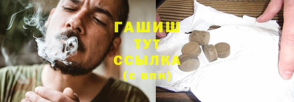 альфа пвп Михайловск
