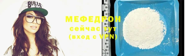 альфа пвп Михайловск