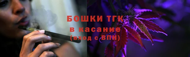 2c-b Михайловка