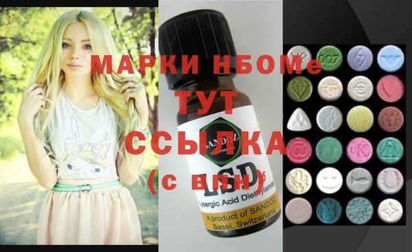 альфа пвп Михайловск