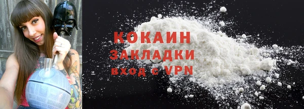 альфа пвп Михайловск