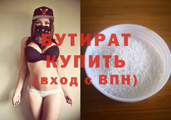 альфа пвп Михайловск