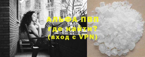 альфа пвп Михайловск
