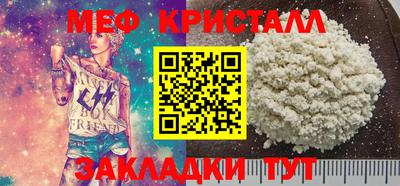 скорость mdpv Гатчина