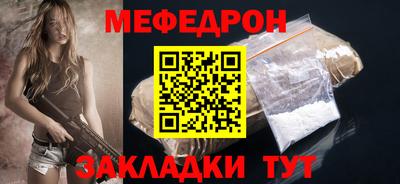 скорость mdpv Гатчина