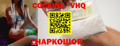 кокаин перу Гай