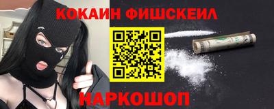 кокаин перу Гай
