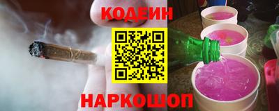 кокаин перу Гай
