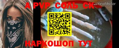 трава Гагарин