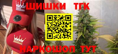 трава Гагарин