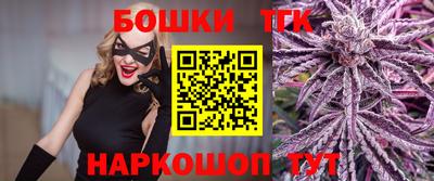 трава Гагарин
