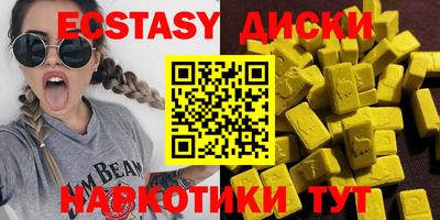 трава Гагарин
