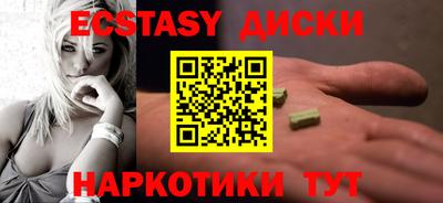 трава Гагарин