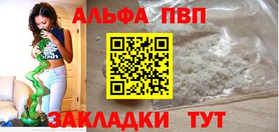 скорость mdpv Гатчина
