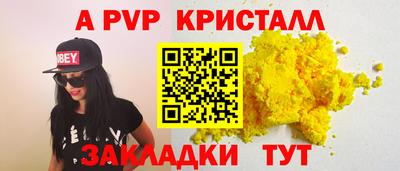 скорость mdpv Гатчина
