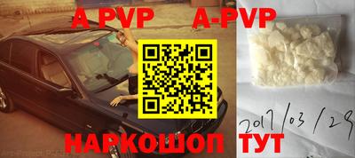 трава Гагарин