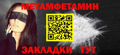 трава Гагарин
