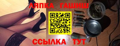 трава Гагарин