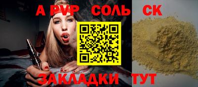 скорость mdpv Гатчина