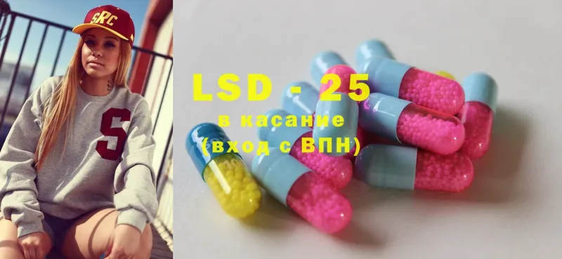 LSD-25 экстази ecstasy  Каменск-Шахтинский 