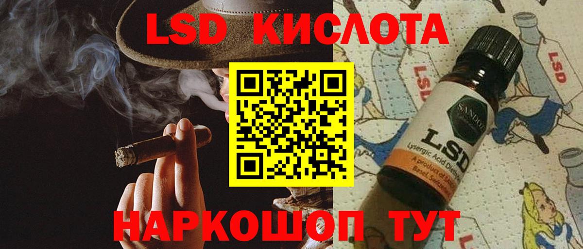блэк спрут ССЫЛКА  LSD-25 экстази ecstasy  Каменск-Шахтинский  Вход с VPN  Лсд 25 экстази кислота 