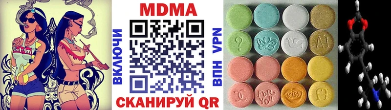 МДМА crystal  Каменск-Шахтинский 