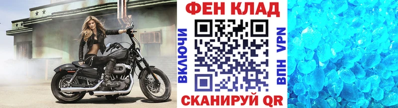 Метамфетамин витя Каменск-Шахтинский