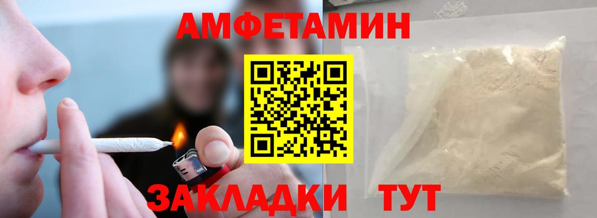 Первитин винт Каменск-Шахтинский