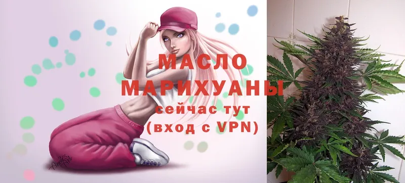 ТГК Wax  купить наркоту  Каменск-Шахтинский 