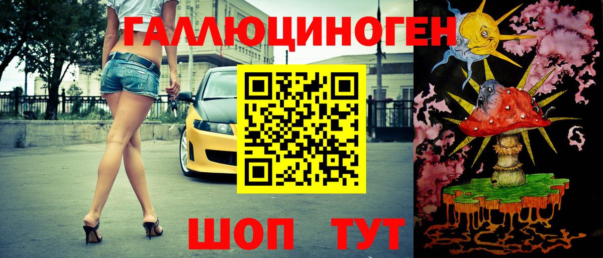 25-NBOMe  Вход с VPN  ГАШ  Каменск-Шахтинский  A PVP  МЕФ  Марихуана  МЕФ 