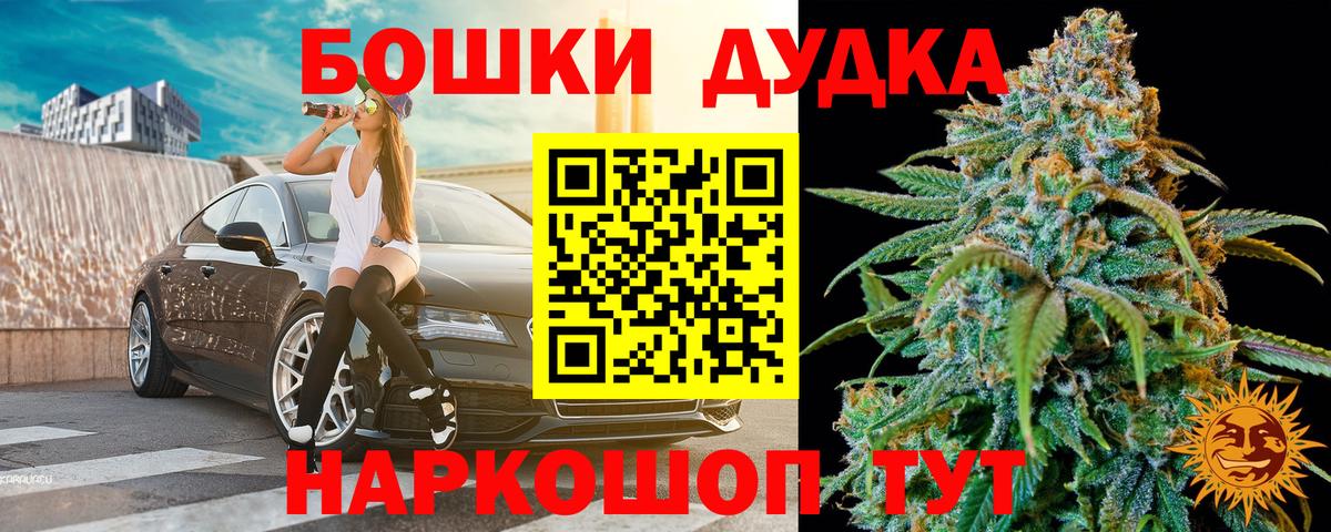 Амфетамин Каменск-Шахтинский